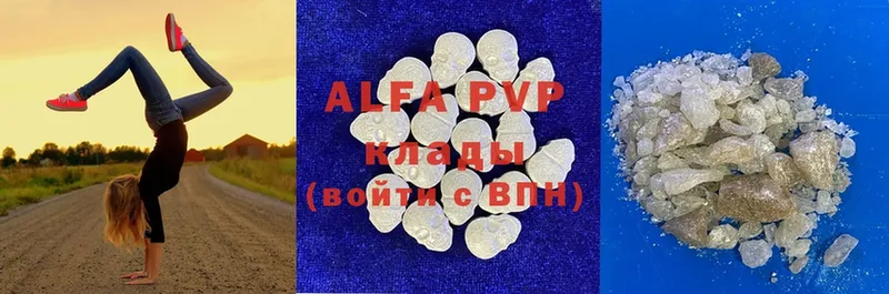 Alfa_PVP Crystall Безенчук