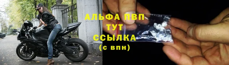 это телеграм  цена   Безенчук  Альфа ПВП мука 